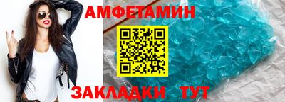 мефедрон VHQ Обь