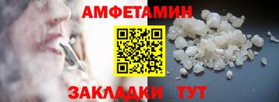 метамфетамин Ирбит