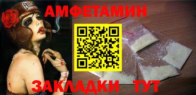 метамфетамин Ирбит
