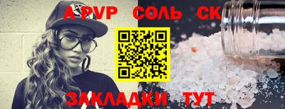 стафф Изобильный