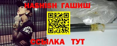 спайс Ипатово