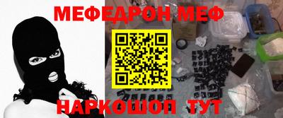 стафф Изобильный
