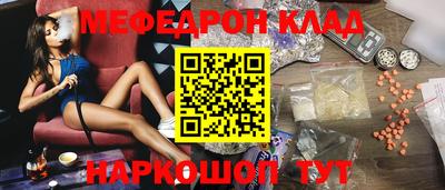 спайс Ипатово