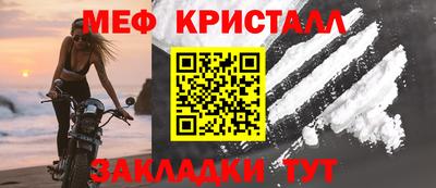 метамфетамин Ирбит