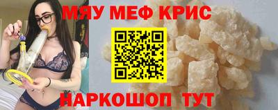метамфетамин Ирбит