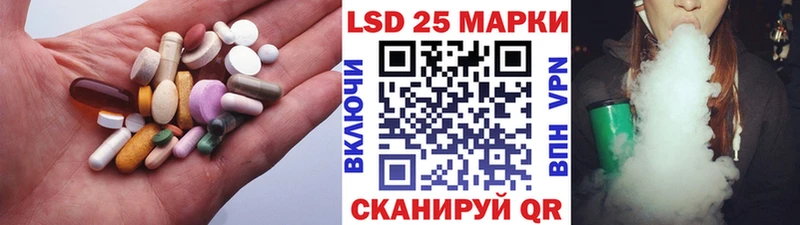 LSD-25 экстази ecstasy  маркетплейс состав  Хабаровск 