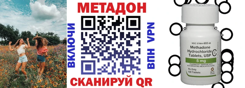 OMG вход  Хабаровск  Метадон кристалл 