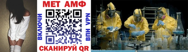 купить закладку  Хабаровск  МЕТАМФЕТАМИН винт 