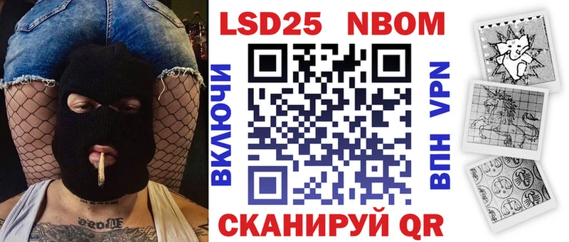 Марки NBOMe 1,8мг  закладки  Хабаровск 