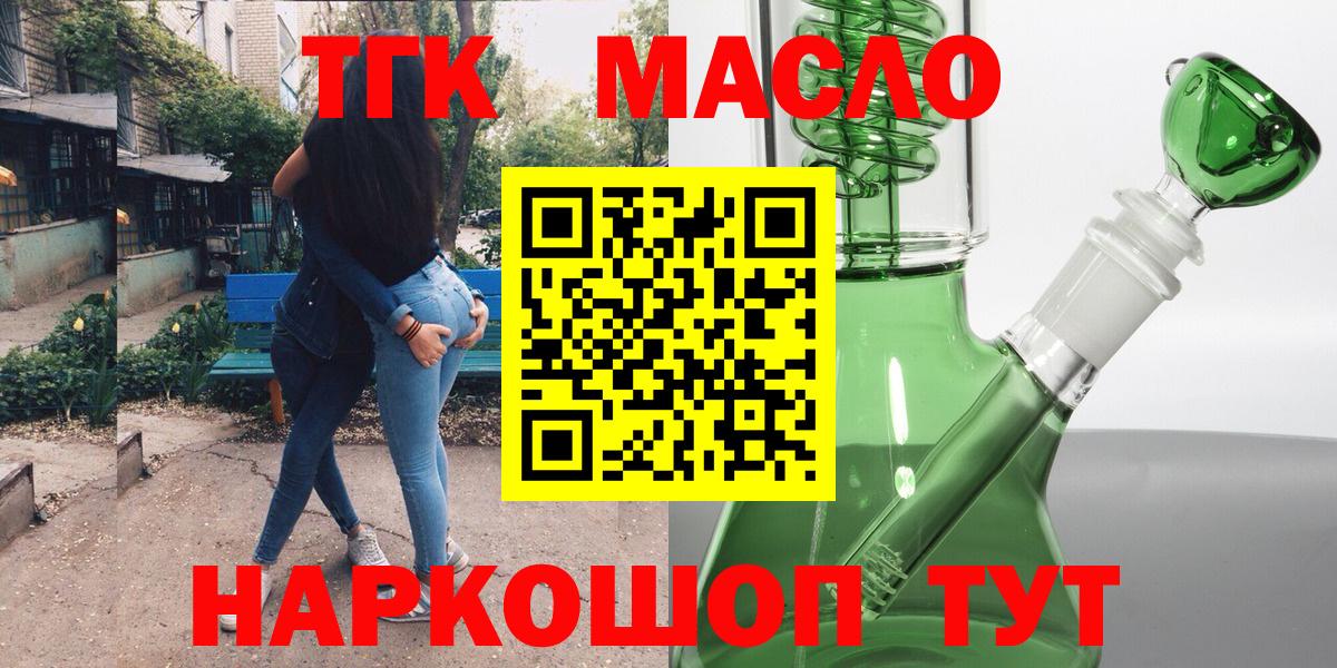 APVP СК кристаллы  Каннабис  Меф кристаллы  ГАШ  Лсд 25  Хабаровск  COCAIN  Вход с VPN  ГАШ 