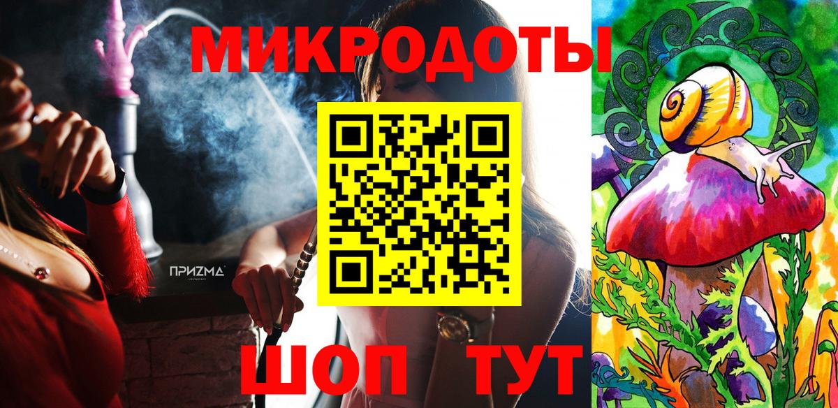 Псилоцибиновые грибы ЛСД Хабаровск